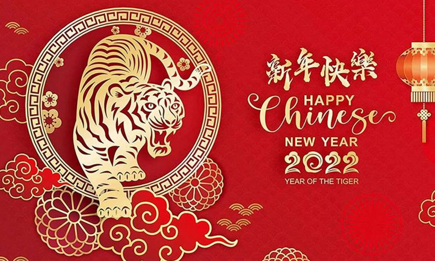 Segenap Keluarga Besar Parboaboa  Mengucapkan Gong Xi Fa Cai, Selamat Tahun Baru Imlek 2573